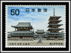 Horyuji Temple