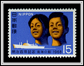 Children & Sakura Maru