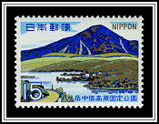 Mt. Tateshina