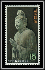 Gakko Bosatsu