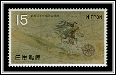 The Origin of Shigisan