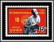 Pitcher & Tournament Flag