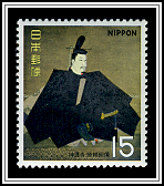 Minamoto Yoritomo