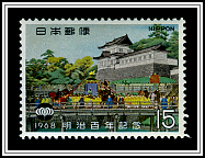 Imperial Carriage