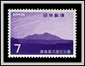 Mt. Takachiho