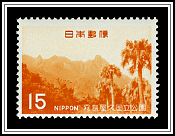 Mt. Motobu, Yaku Island