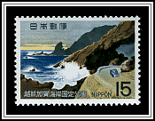 Kochomon Cave