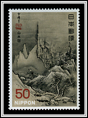 Winter Landscape by Sesshu