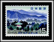 Mt. Koya