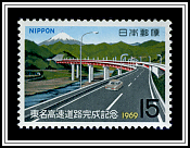 Sakawa River Bridge