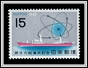 Mutsu & Atom