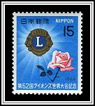 Rose & Emblem