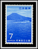 Mount O-Akan