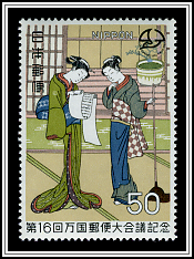 Two Women Reading Letter