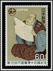 Man Reading Letter