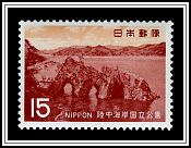 Goishi Coast