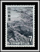 Mt. Yoshino