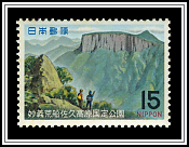 Mount Arafune