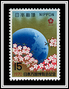 Sakura & Globe