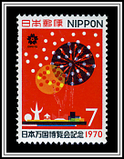 Fireworks over EXPO