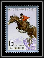 Equestrian