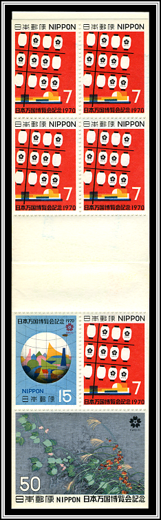 Booklet Pane