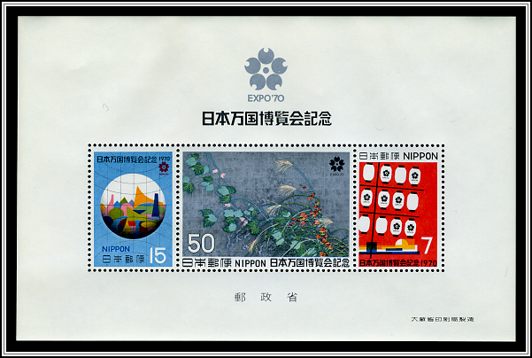 Souvenir Sheet