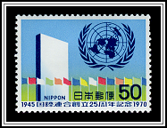 U.N. Headquarters & Emblem
