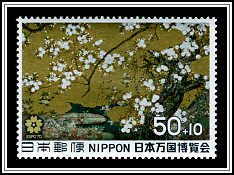 Sakura, from Chishakuin Temple