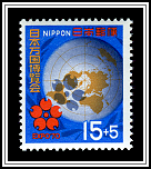 Emblem & Globe