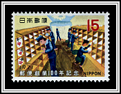 Railroad Post Office