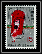 Mailbox
