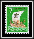 Treasure Ship