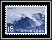 Shōwa-shinzan