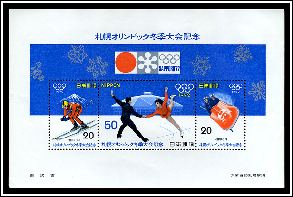 Souvenir Sheet