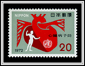 Heart & UN Emblem