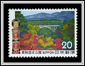 Naruko-kyo Gorge & Doll