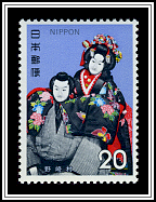 Ningyo