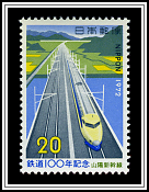 Express Train