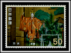 Hagoromo