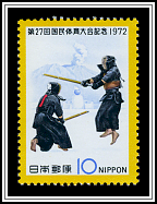 Kendo