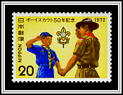 Boy Scout & Cub Scout