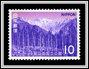 Mount Hotaka