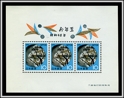 Lottery Souvenir Sheet
