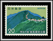 Mount Takao