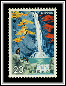 Minoh Falls