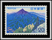Mount Kama