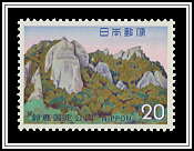 Mount Haguro