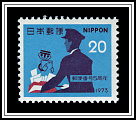 Postman & Symbol