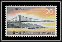 Bridge from Honshu to Kyushu